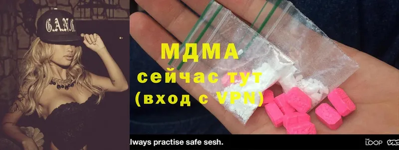 MDMA VHQ  Уфа 