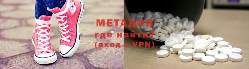 где купить наркотик  KRAKEN   МЕТАДОН methadone  Уфа 